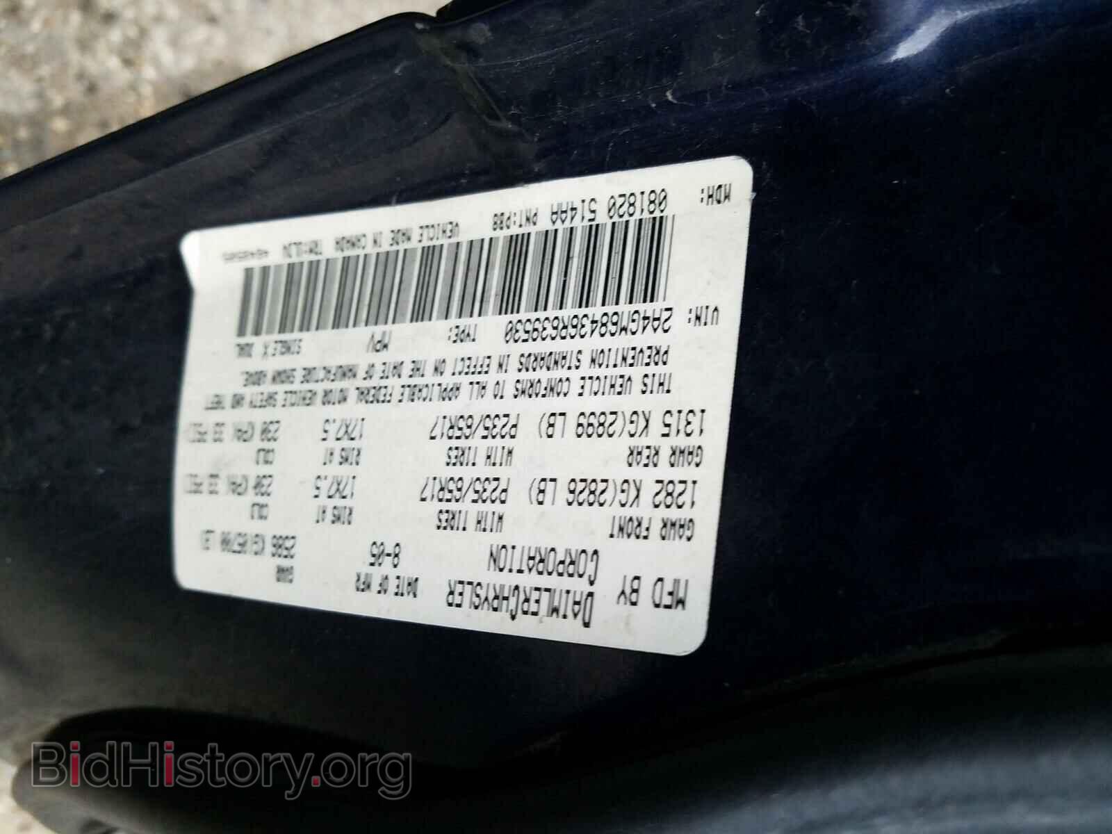 2006 CHRYSLER PACIFICA - VIN: 2A4GM68436R639530 - Photo 10