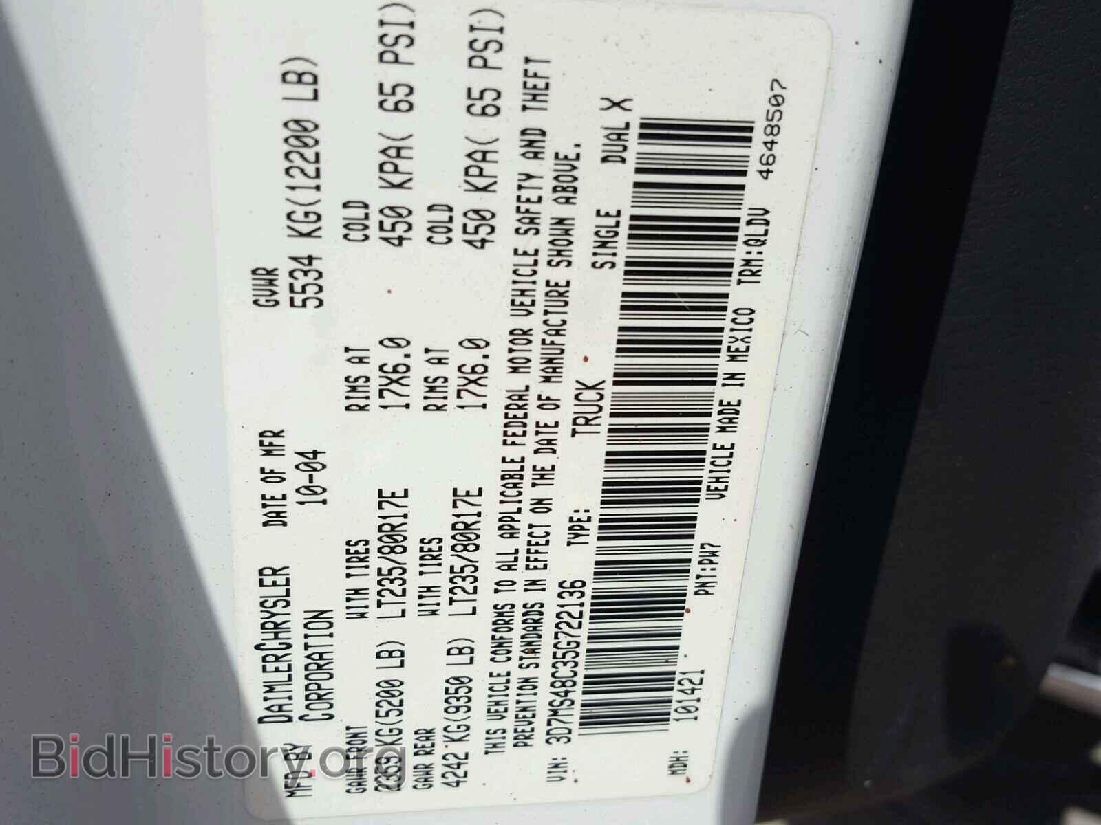 2005 DODGE RAM 3500 - VIN: 3D7MS48C35G722136 - Фото 10