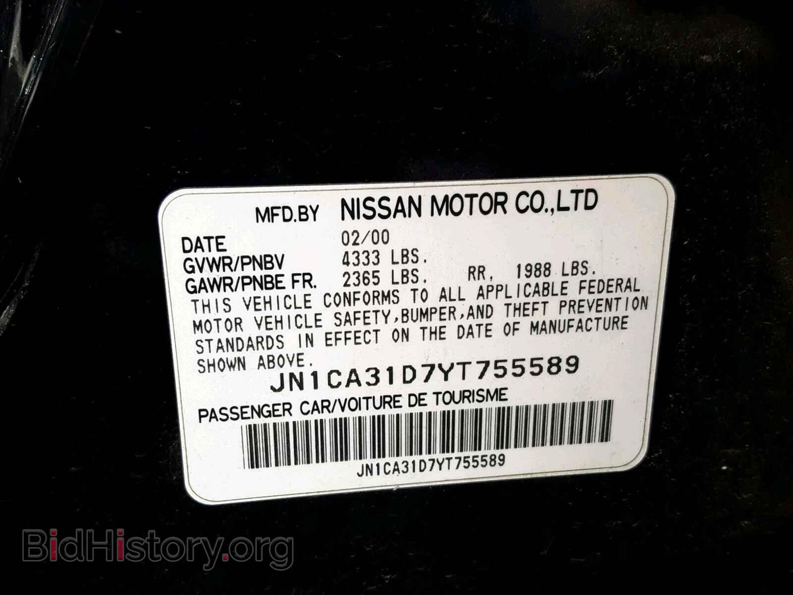2000 NISSAN MAXIMA - VIN: JN1CA31D7YT755589 - Photo 10