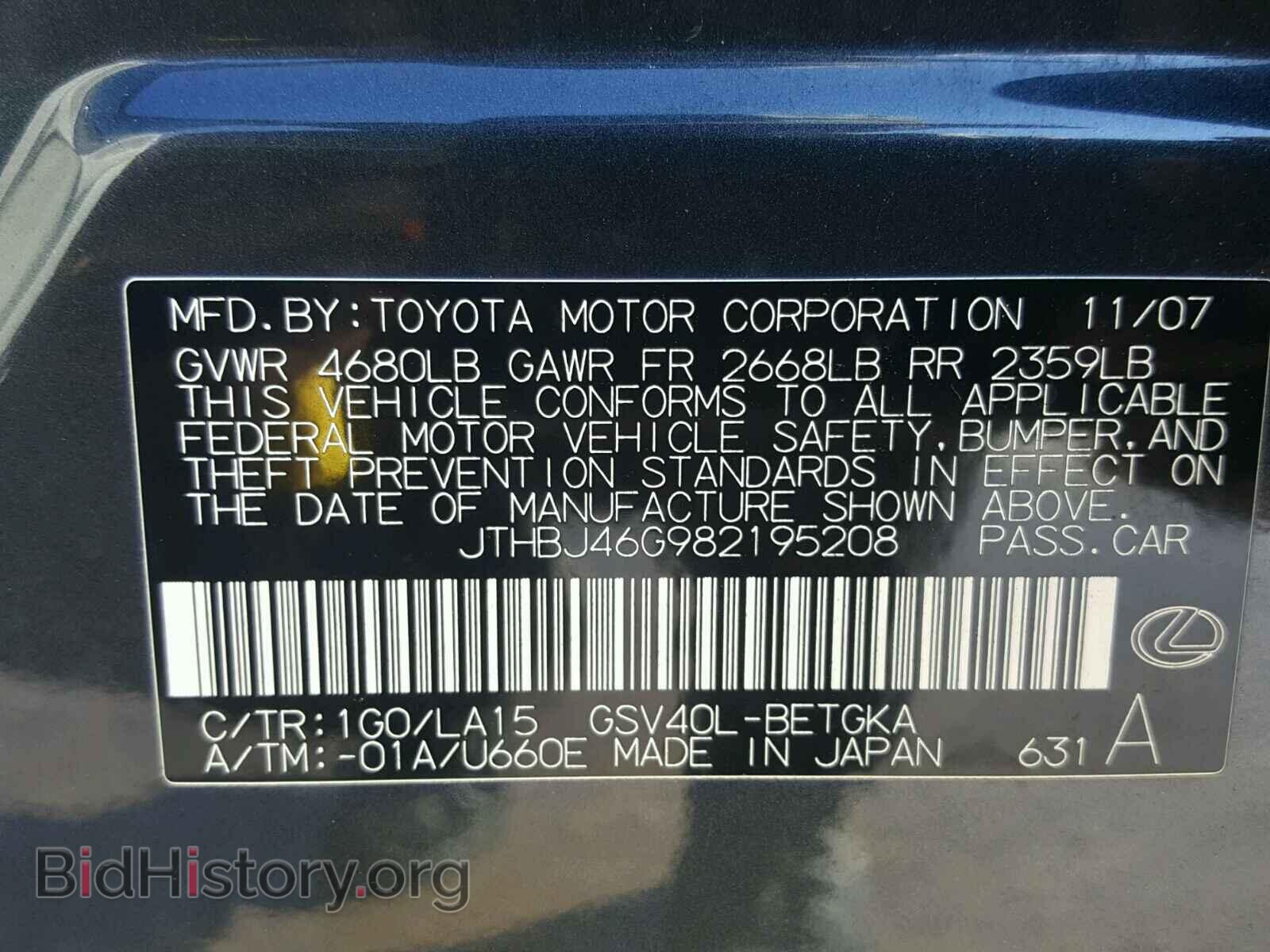2008 LEXUS ES350 - VIN: JTHBJ46G982195208 - Фото 10