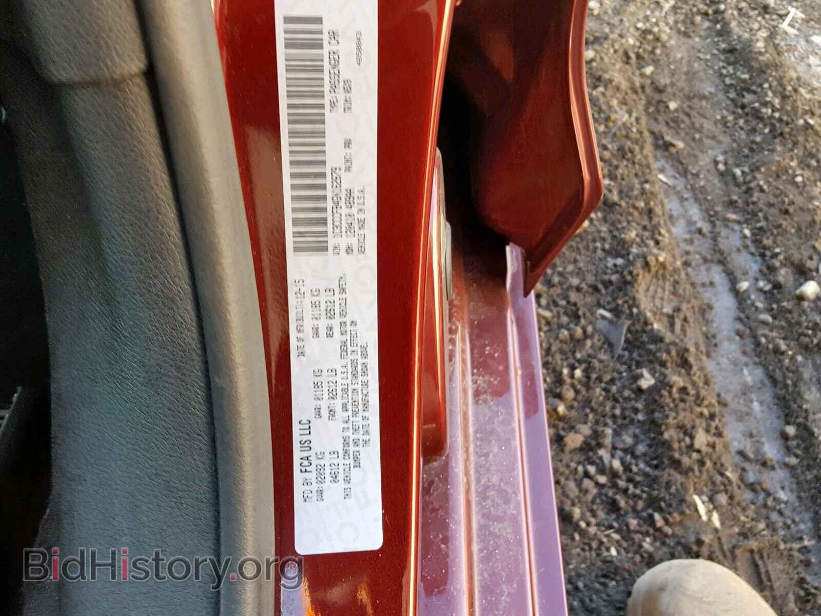 2016 CHRYSLER 200 - VIN: 1C3CCCFB4GN162679 - Фото 10