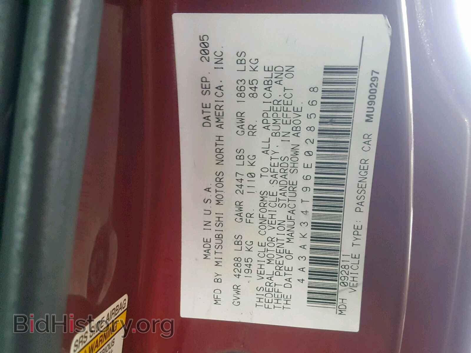 2006 MITSUBISHI ECLIPSE - VIN: 4A3AK34T96E028568 - Photo 10
