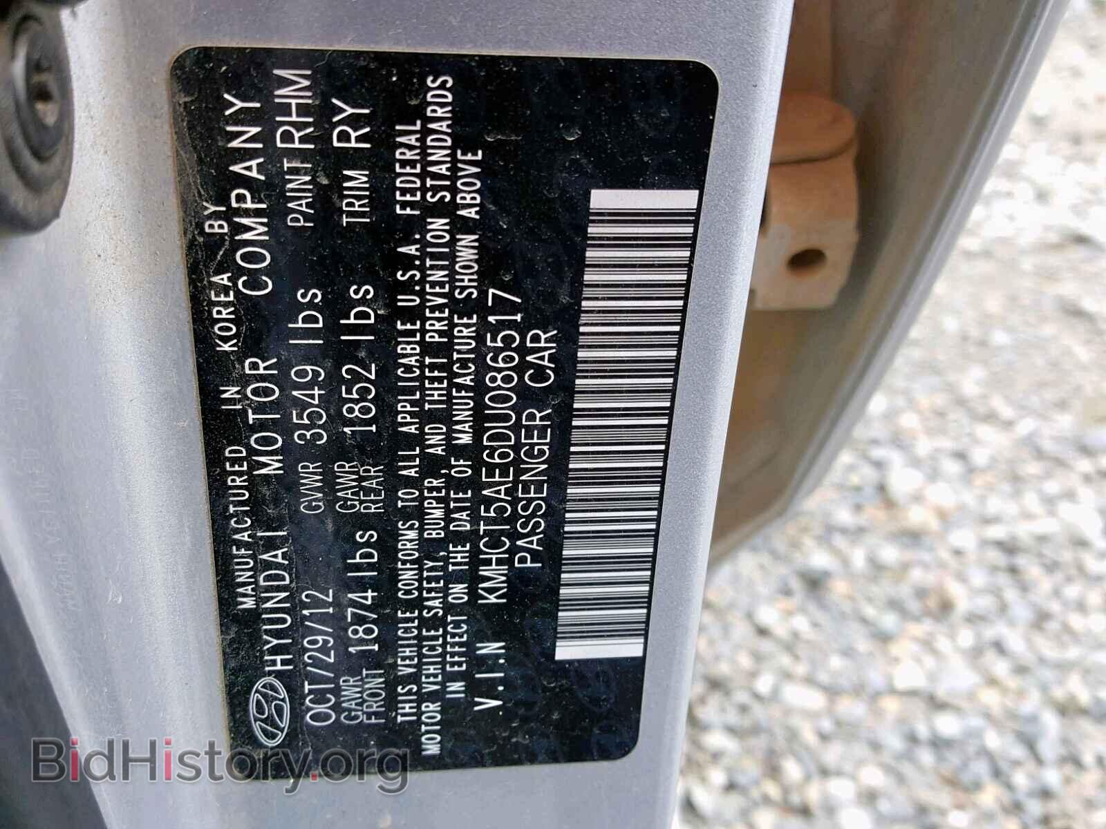 2013 HYUNDAI ACCENT - VIN: KMHCT5AE6DU086517 - Фото 10