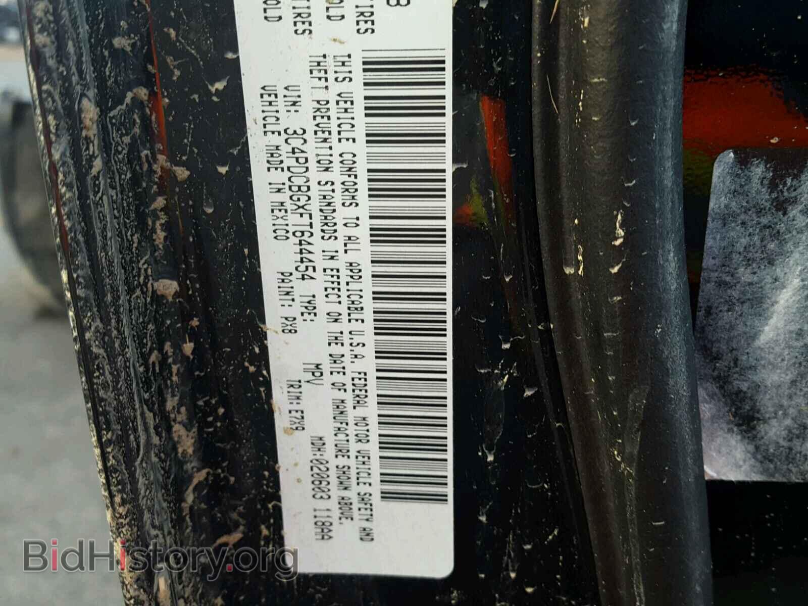 2015 DODGE JOURNEY - VIN: 3C4PDCBGXFT644454 - Фото 10