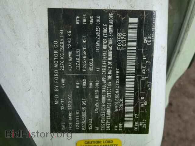 2012 FORD TRANSIT CO - VIN: NM0LS6BN4CT089767 - Фото 10