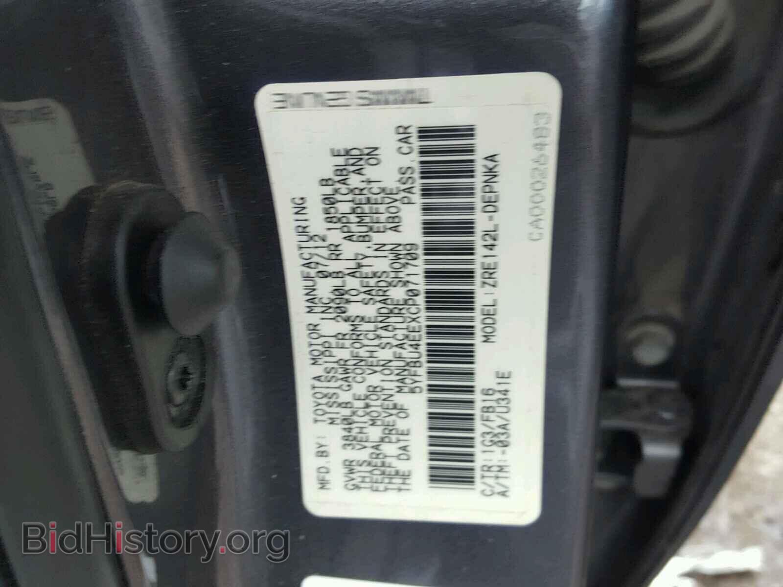 2012 TOYOTA COROLLA BA - VIN: 5YFBU4EEXCP071709 - Фото 10