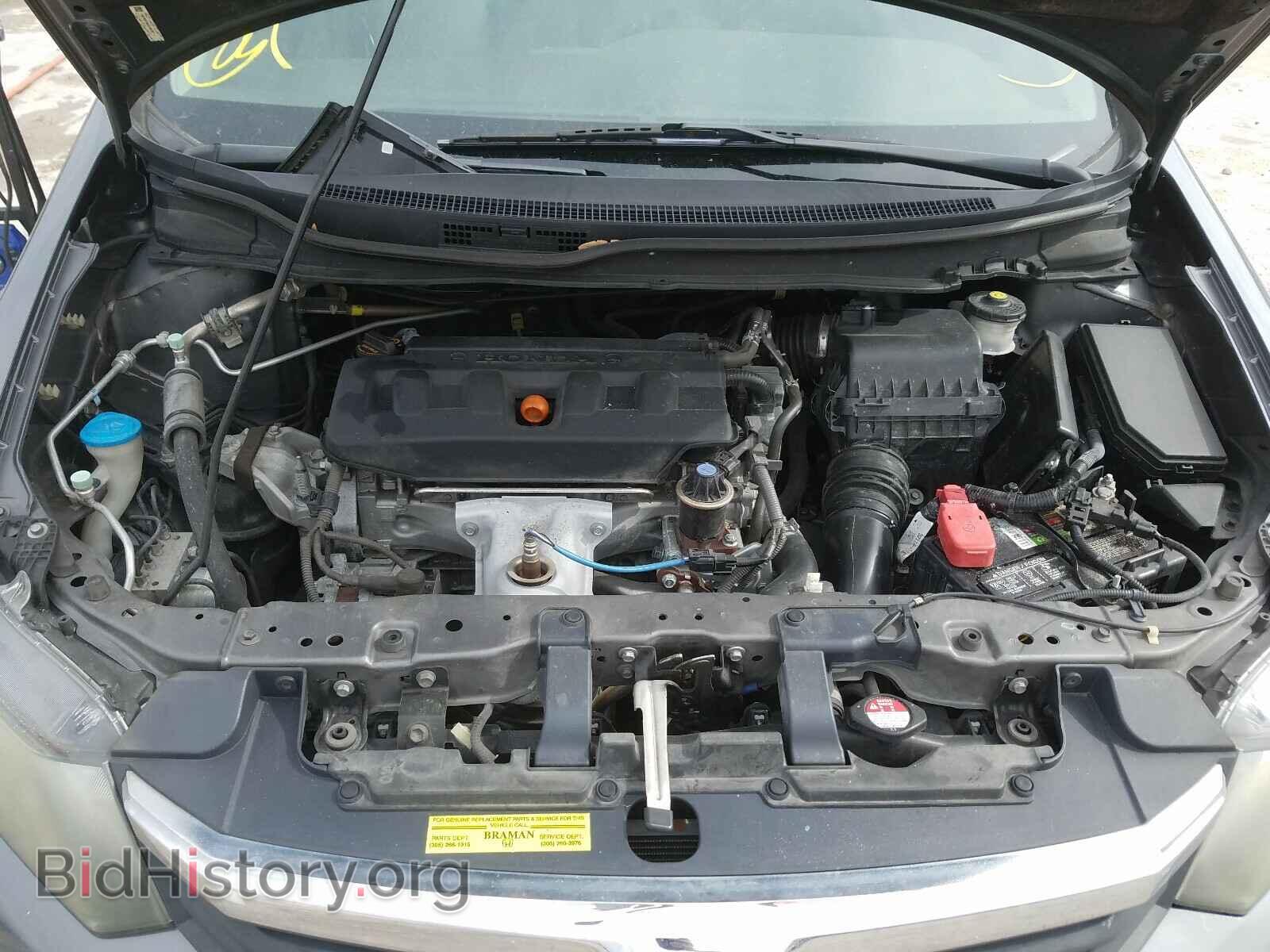 2012 HONDA CIVIC - VIN: 19XFB2F54CE106787 - Фото 7