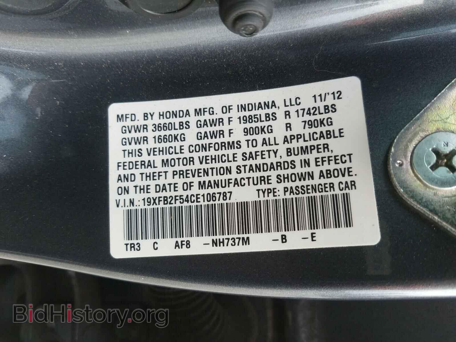 2012 HONDA CIVIC - VIN: 19XFB2F54CE106787 - Фото 10