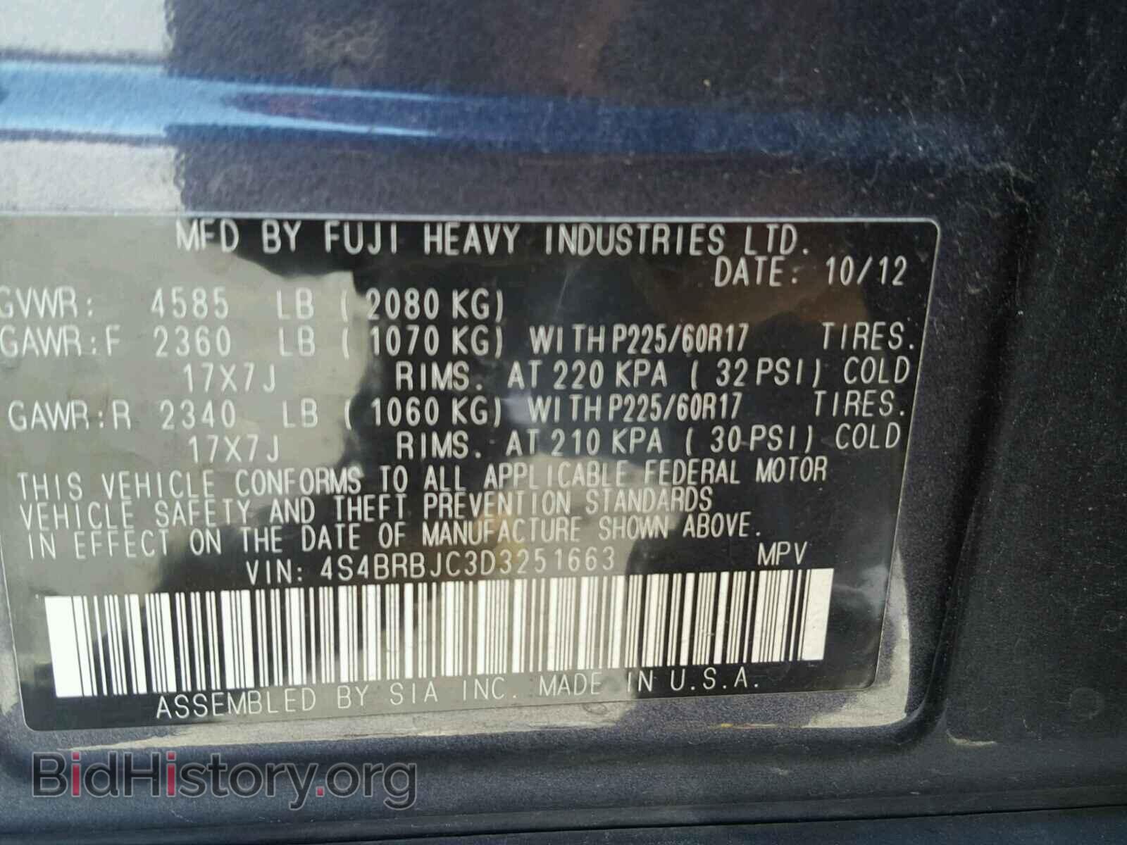 2013 SUBARU OUTBACK - VIN: 4S4BRBJC3D3251663 - Photo 10