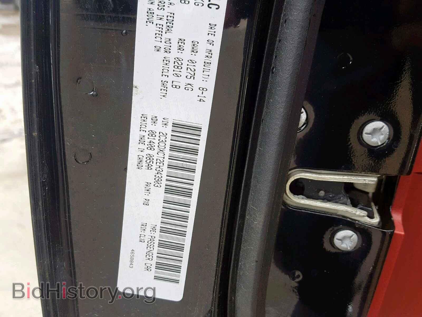 2014 DODGE CHARGER - VIN: 2C3CDXCT2EH343903 - Фото 10