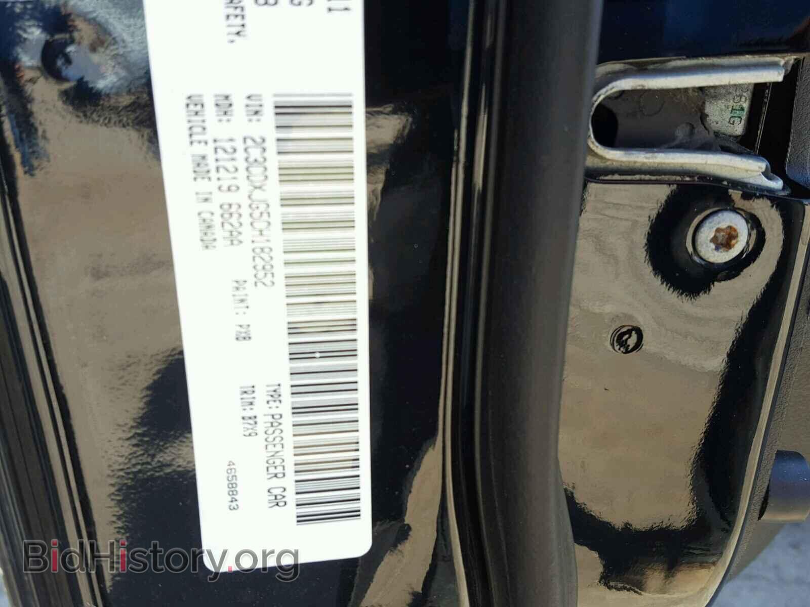 2012 DODGE CHARGER - VIN: 2C3CDXJG5CH182952 - Фото 10