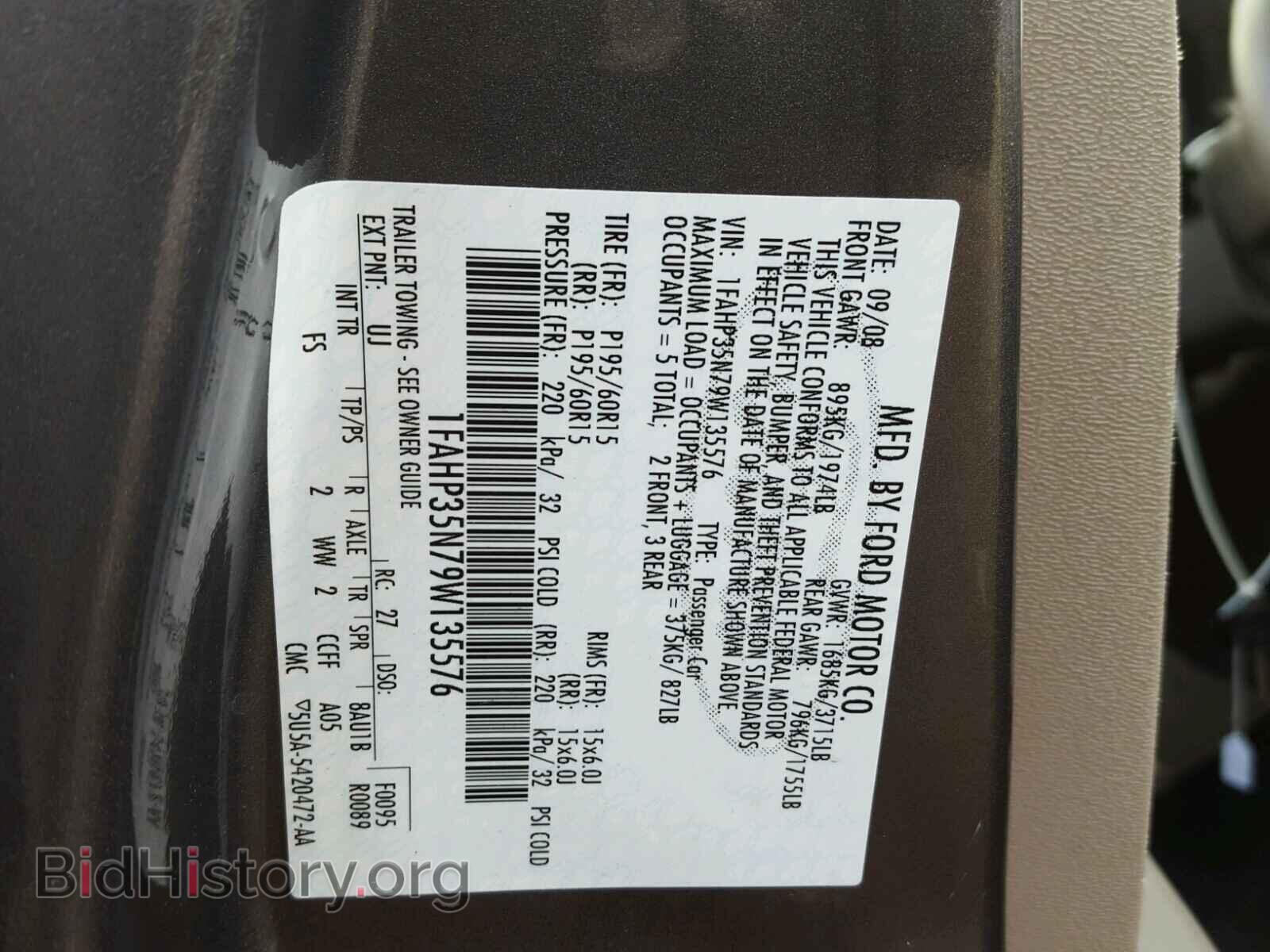 2009 FORD FOCUS - VIN: 1FAHP35N79W135576 - Фото 10