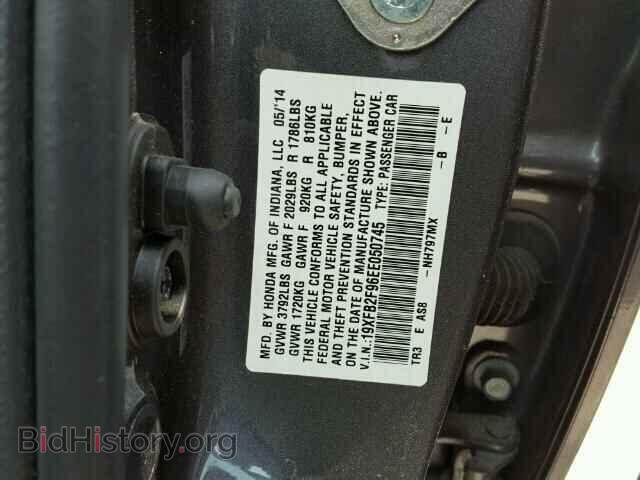 2014 HONDA CIVIC - VIN: 19XFB2F96EE050745 - Фото 10
