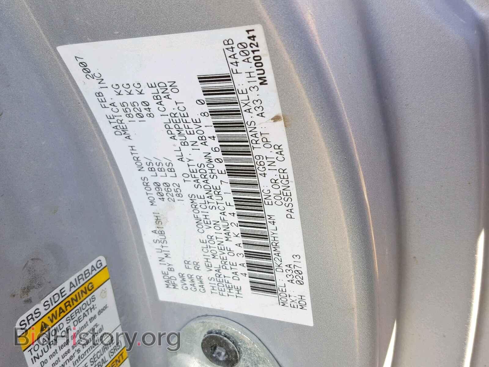 2007 MITSUBISHI ECLIPSE - VIN: 4A3AK24F17E064180 - Photo 10