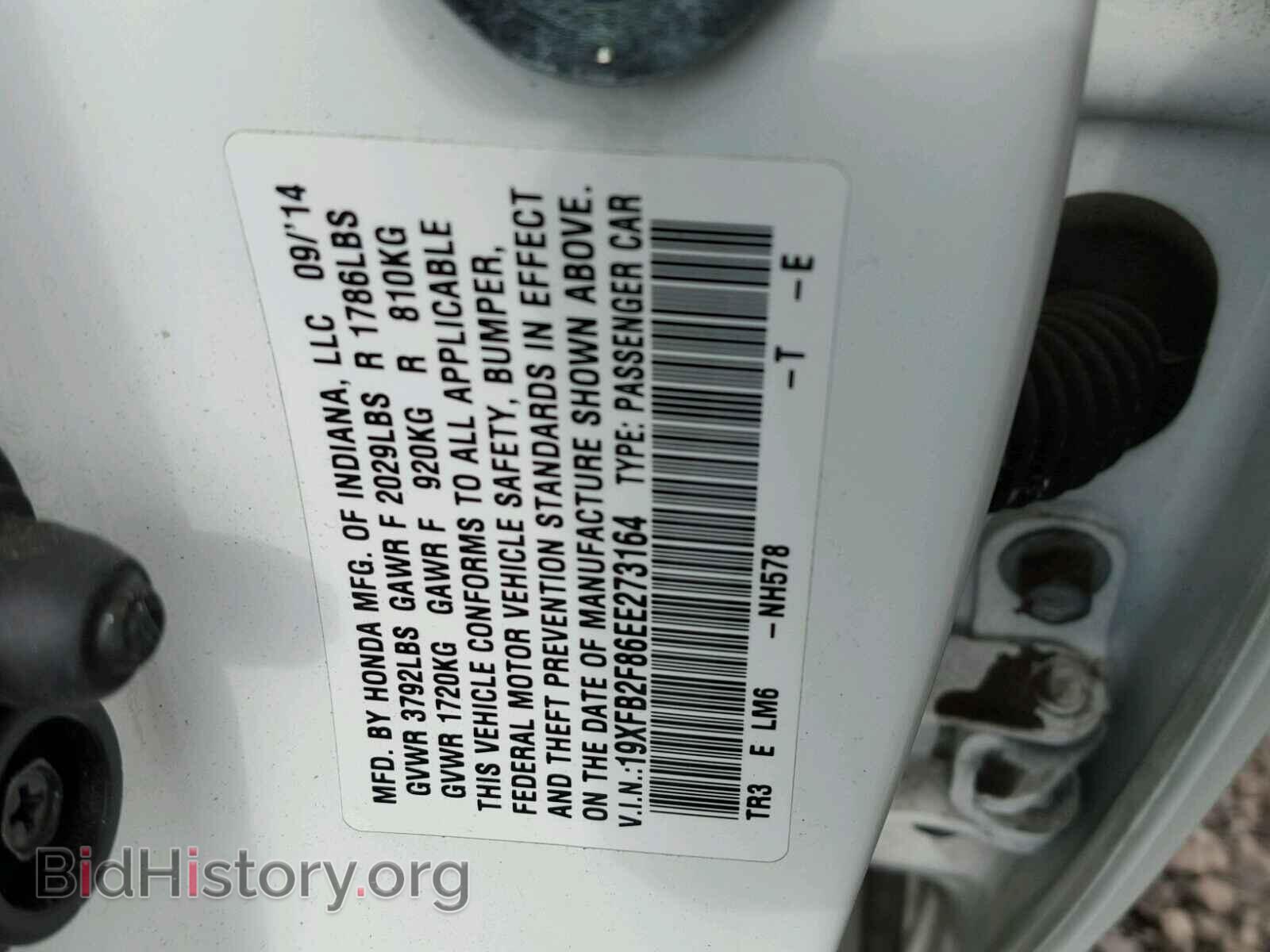 2014 HONDA CIVIC - VIN: 19XFB2F86EE273164 - Фото 10