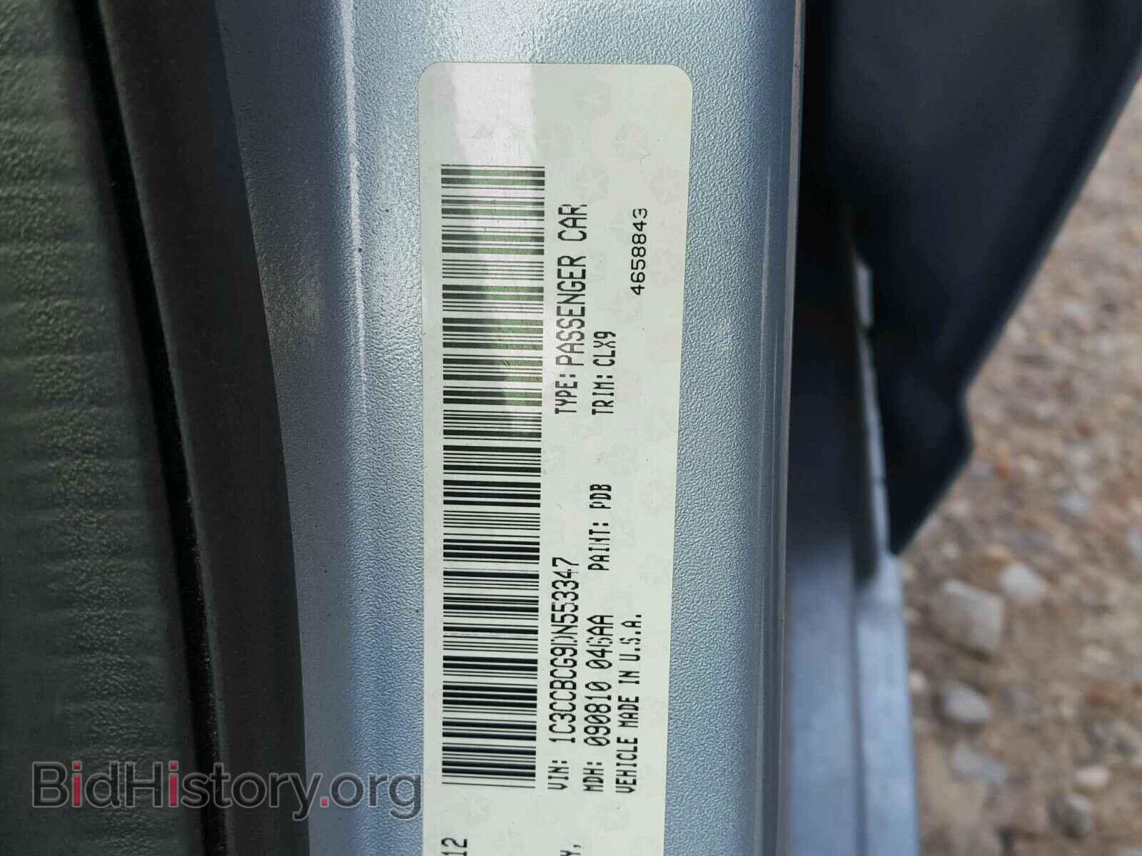 2013 CHRYSLER 200 - VIN: 1C3CCBCG9DN553347 - Photo 10
