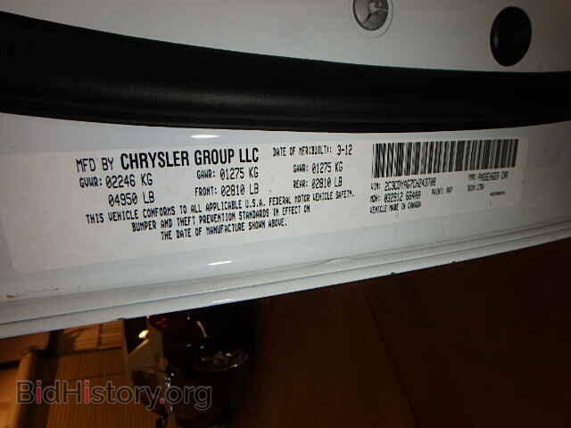 2012 DODGE CHALLENGER - VIN: 2C3CDYAG7CH243708 - Photo 10