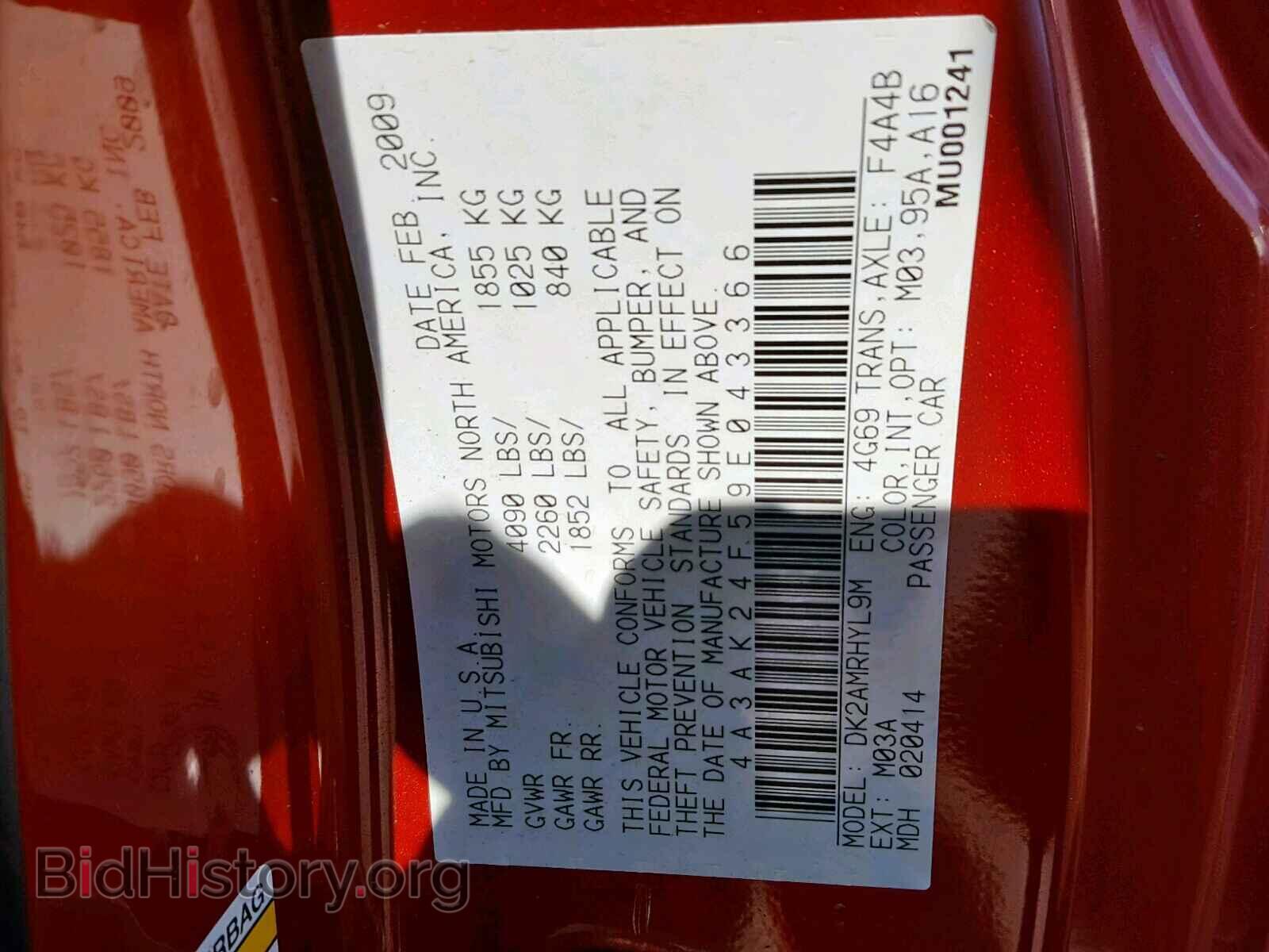 2009 MITSUBISHI ECLIPSE - VIN: 4A3AK24F59E043366 - Photo 10