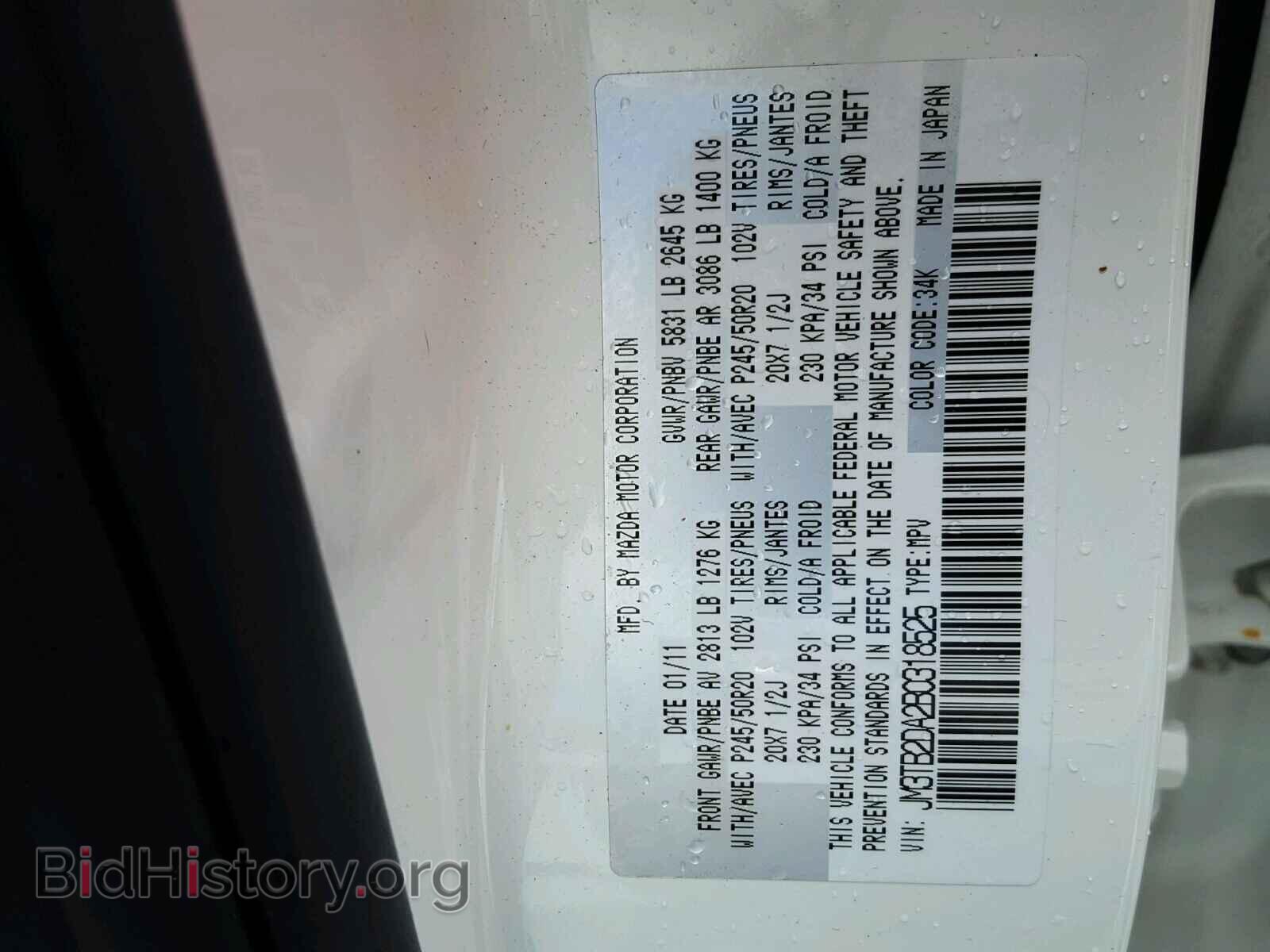 2011 MAZDA CX-9 - VIN: JM3TB2DA2B0318525 - Фото 10