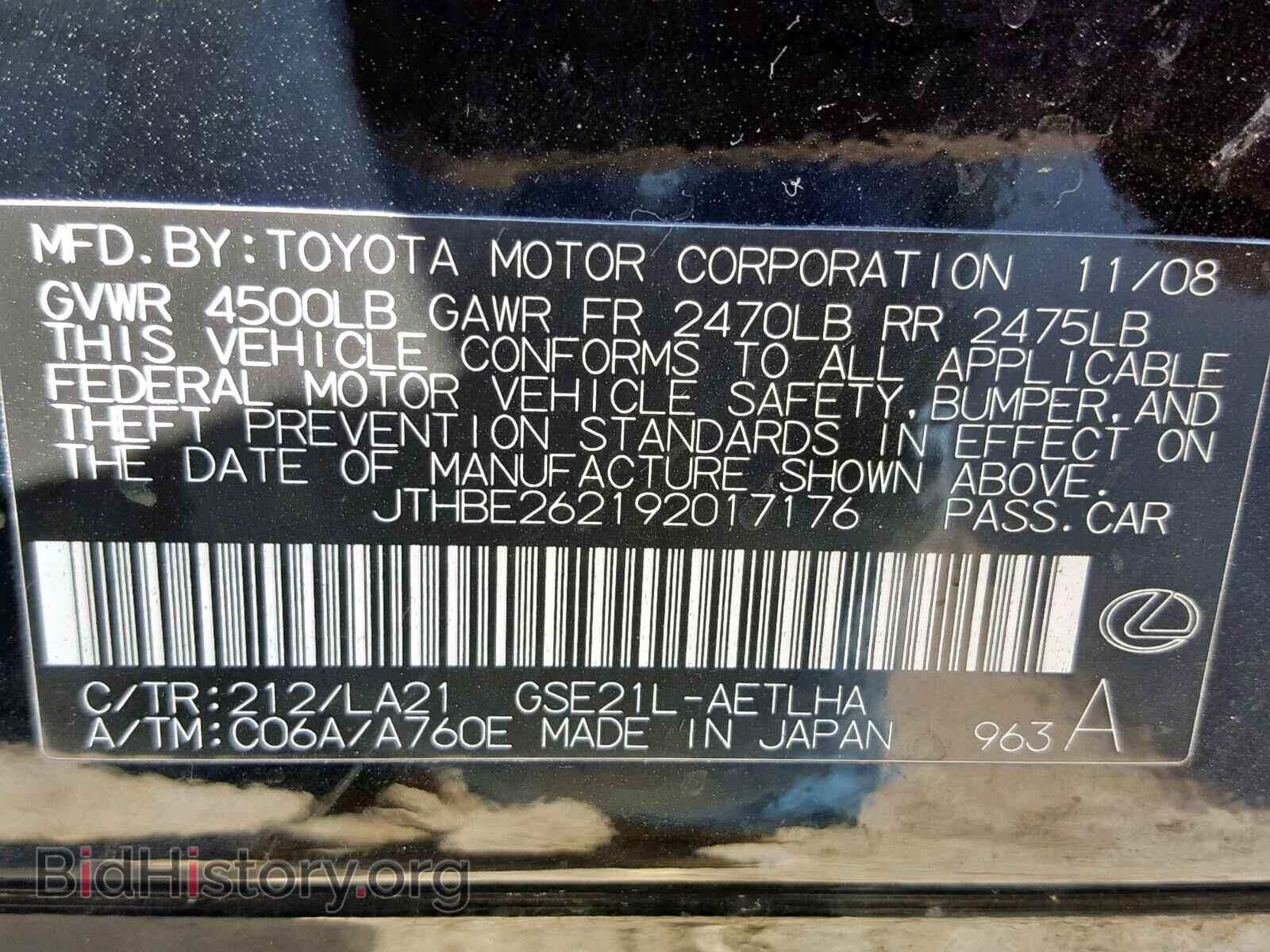 2009 LEXUS IS - VIN: JTHBE262192017176 - Фото 10