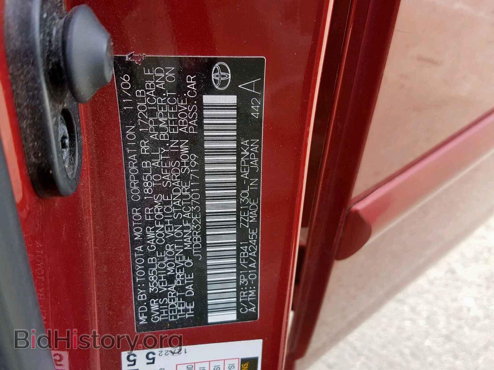 2007 TOYOTA COROLLA - VIN: JTDBR32E370117199 - Фото 10