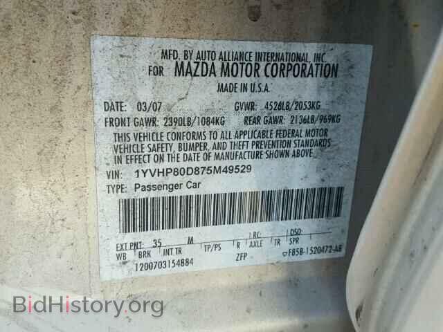 2007 MAZDA 6 - VIN: 1YVHP80D875M49529 - Фото 10