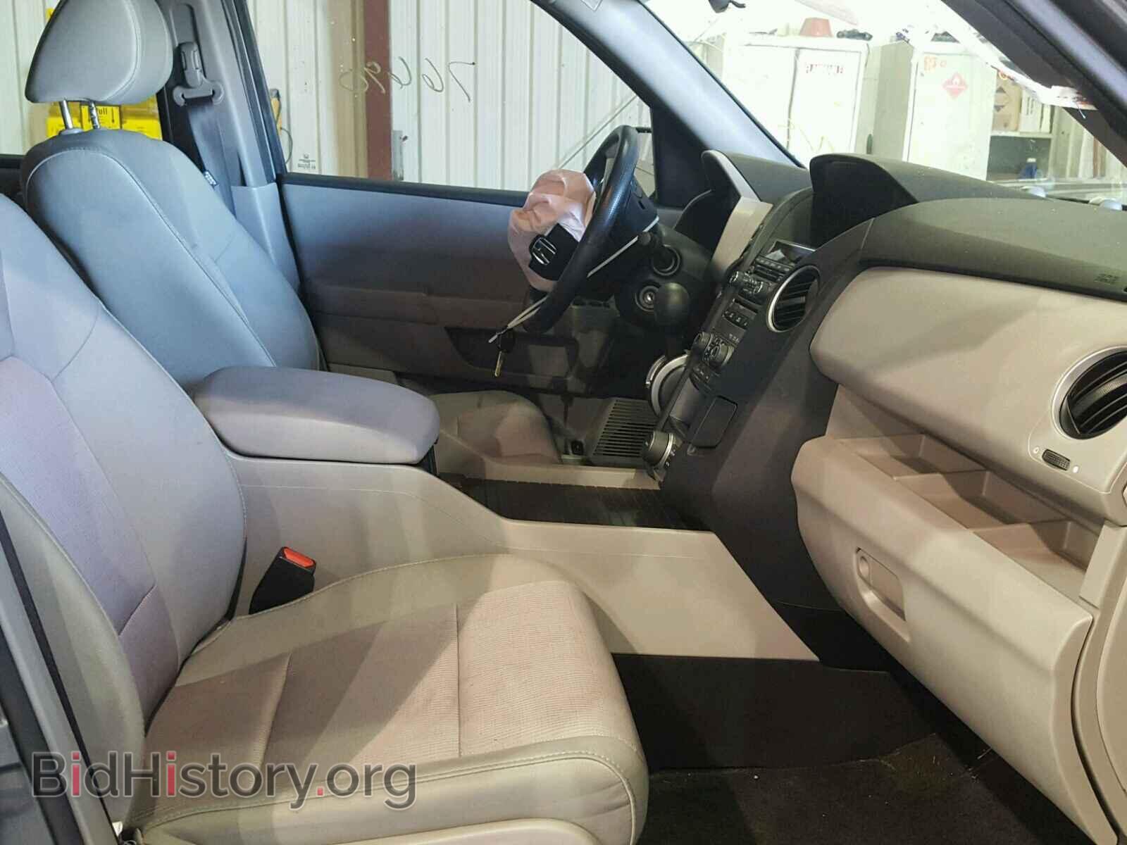 2015 HONDA PILOT - VIN: 5FNYF3H39FB009680 - Photo 5