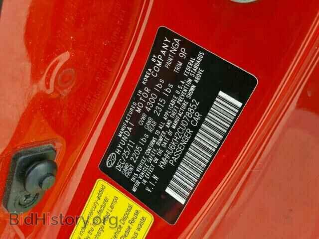 2012 HYUNDAI GENESIS - VIN: KMHHU6KH2CU078852 - Фото 10