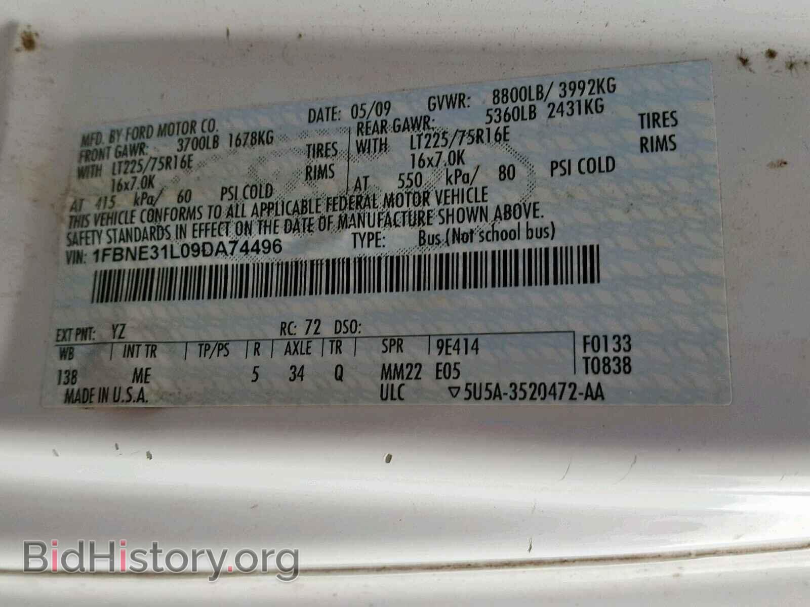 2009 FORD ECONOLINE - VIN: 1FBNE31L09DA74496 - Фото 10