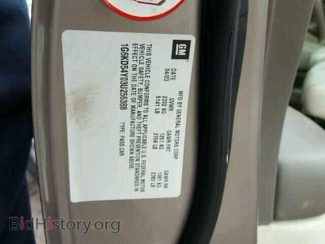 2003 CADILLAC DEVILLE - VIN: 1G6KD54Y03U256388 - Photo 10