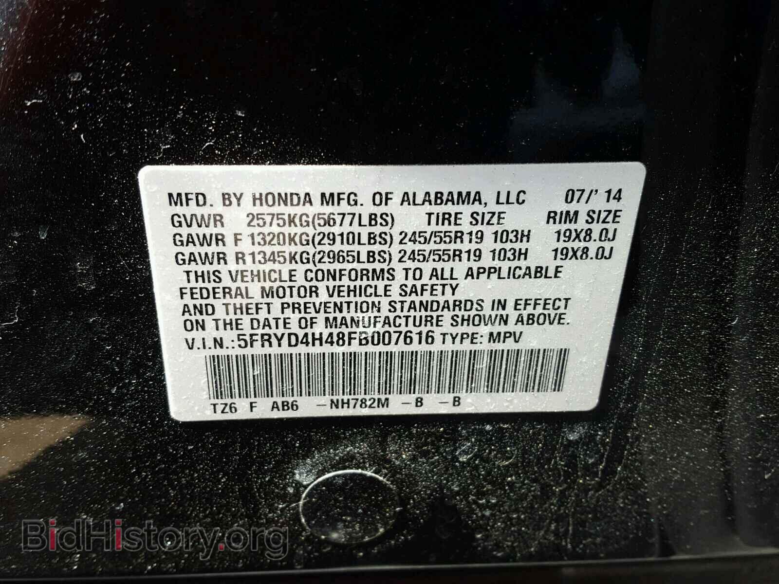 2015 ACURA MDX - VIN: 5FRYD4H48FB007616 - Фото 10
