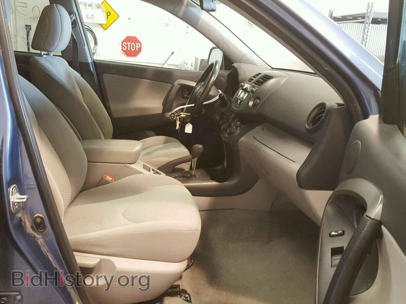 2011 TOYOTA RAV4 - VIN: 2T3BF4DV2BW110843 - Photo 5