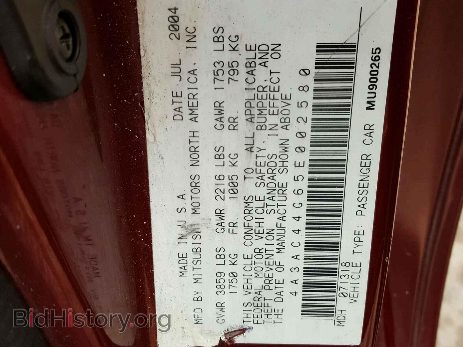 2005 MITSUBISHI ECLIPSE - VIN: 4A3AC44G65E002580 - Фото 10