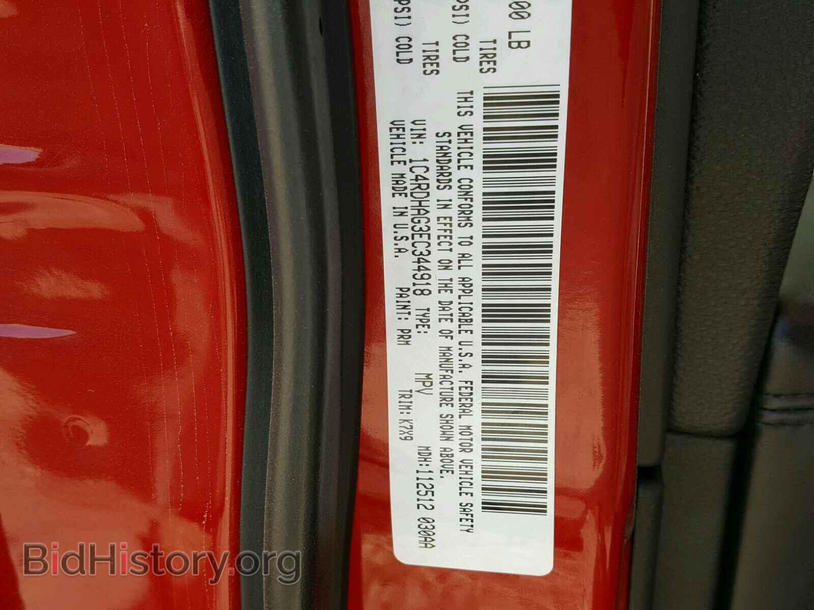 2014 DODGE DURANGO - VIN: 1C4RDHAG3EC344918 - Photo 10