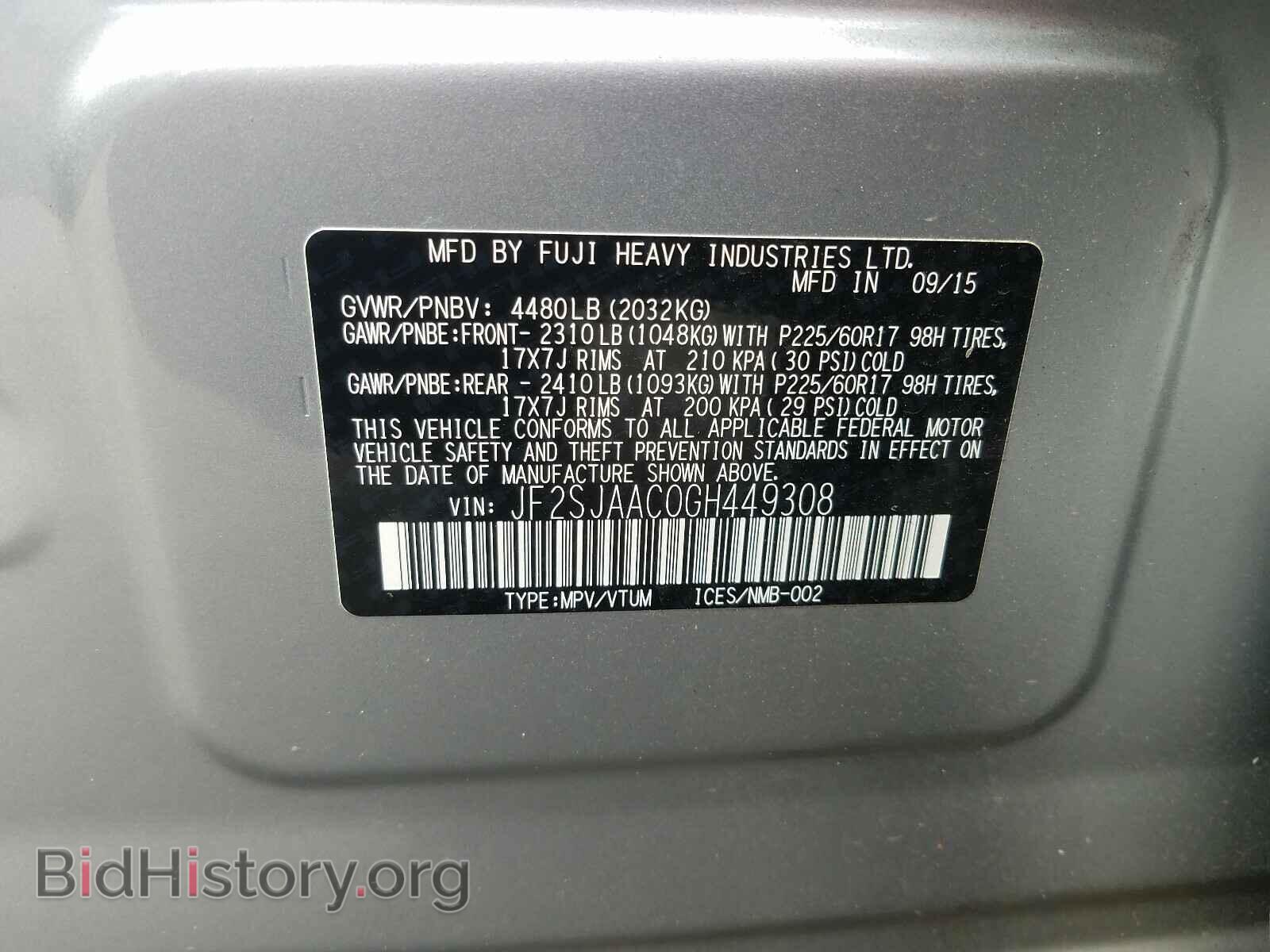 2016 SUBARU FORESTER - VIN: JF2SJAAC0GH449308 - Фото 9