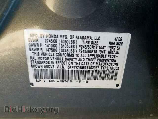 2009 HONDA RIDGELINE - VIN: 5FPYK16569B102057 - Фото 10
