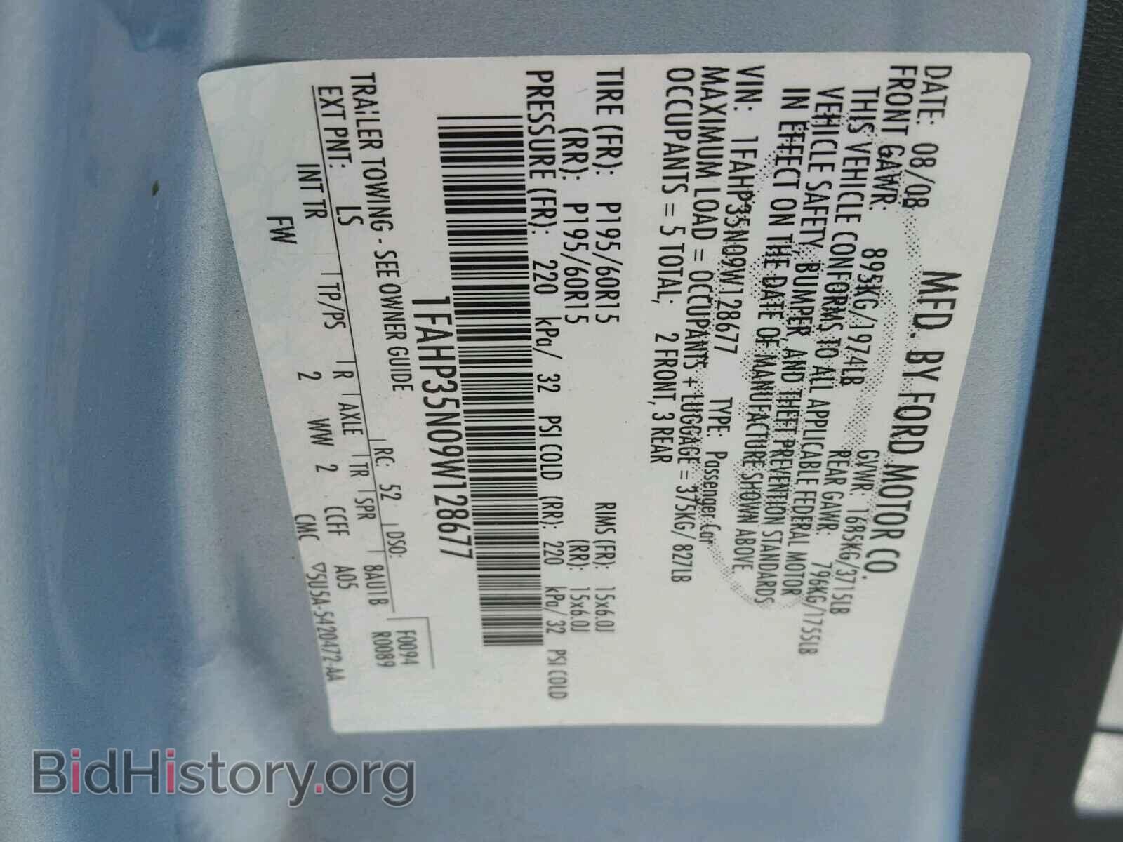 2009 FORD FOCUS - VIN: 1FAHP35N09W128677 - Фото 10