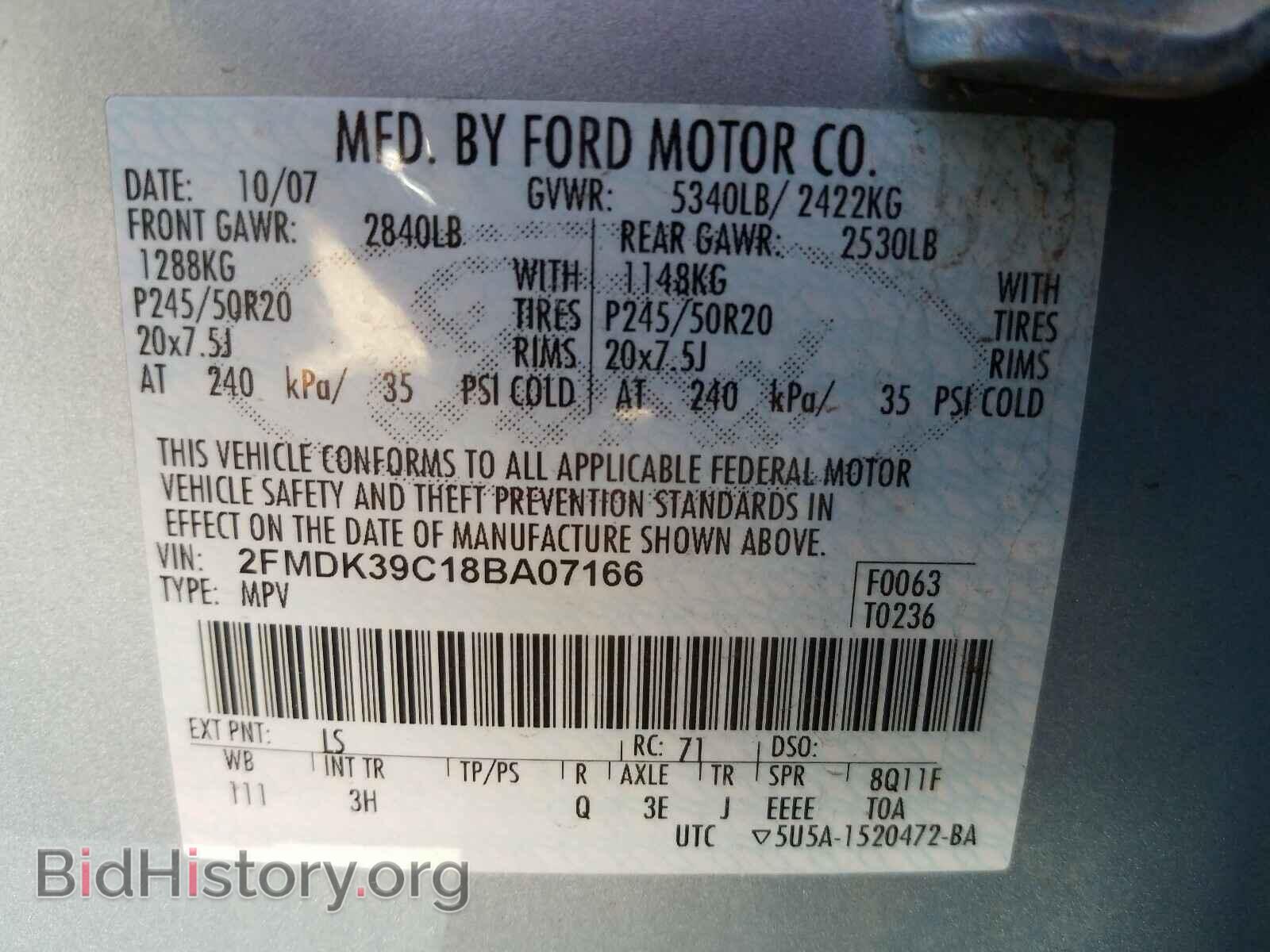 2008 FORD EDGE - VIN: 2FMDK39C18BA07166 - Photo 10
