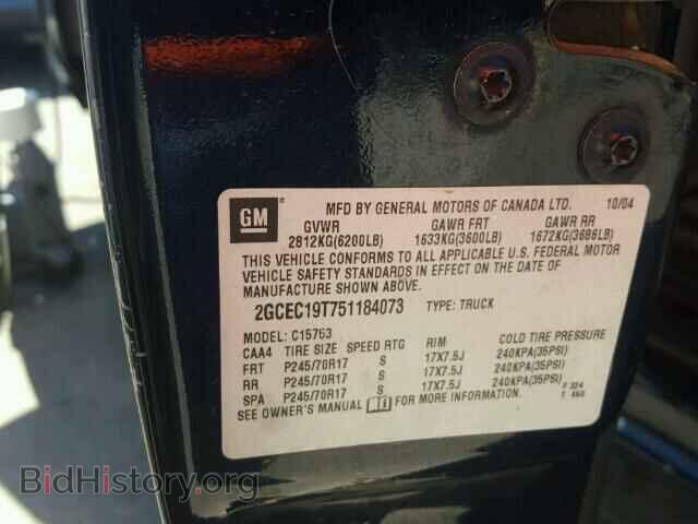2005 CHEVROLET SILVERADO - VIN: 2GCEC19T751184073 - Photo 10