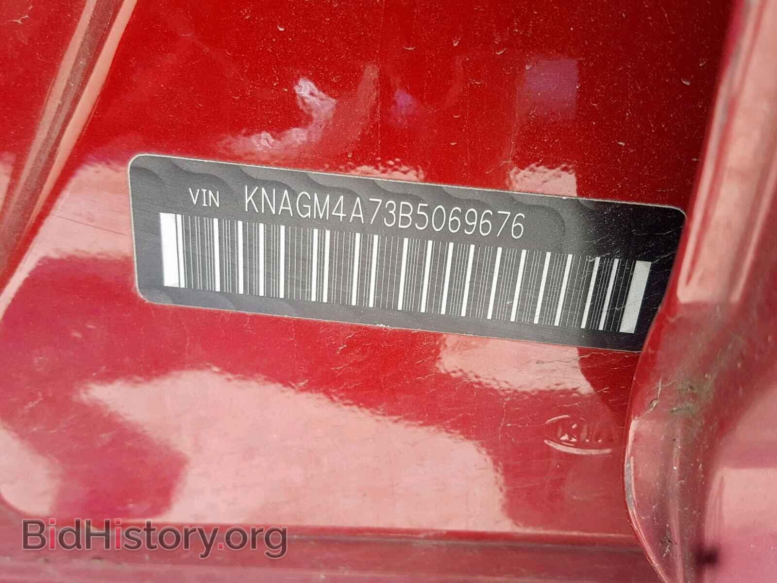 2011 KIA OPTIMA - VIN: KNAGM4A73B5069676 - Фото 10