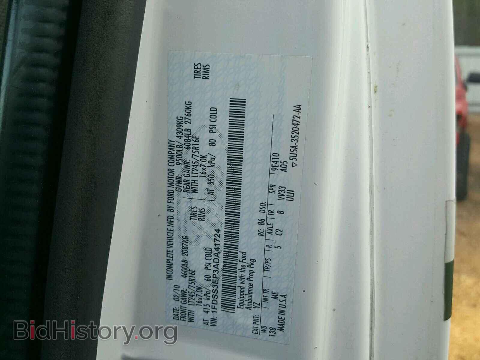 2010 FORD ECONOLINE - VIN: 1FDSS3EP3ADA41724 - Фото 10