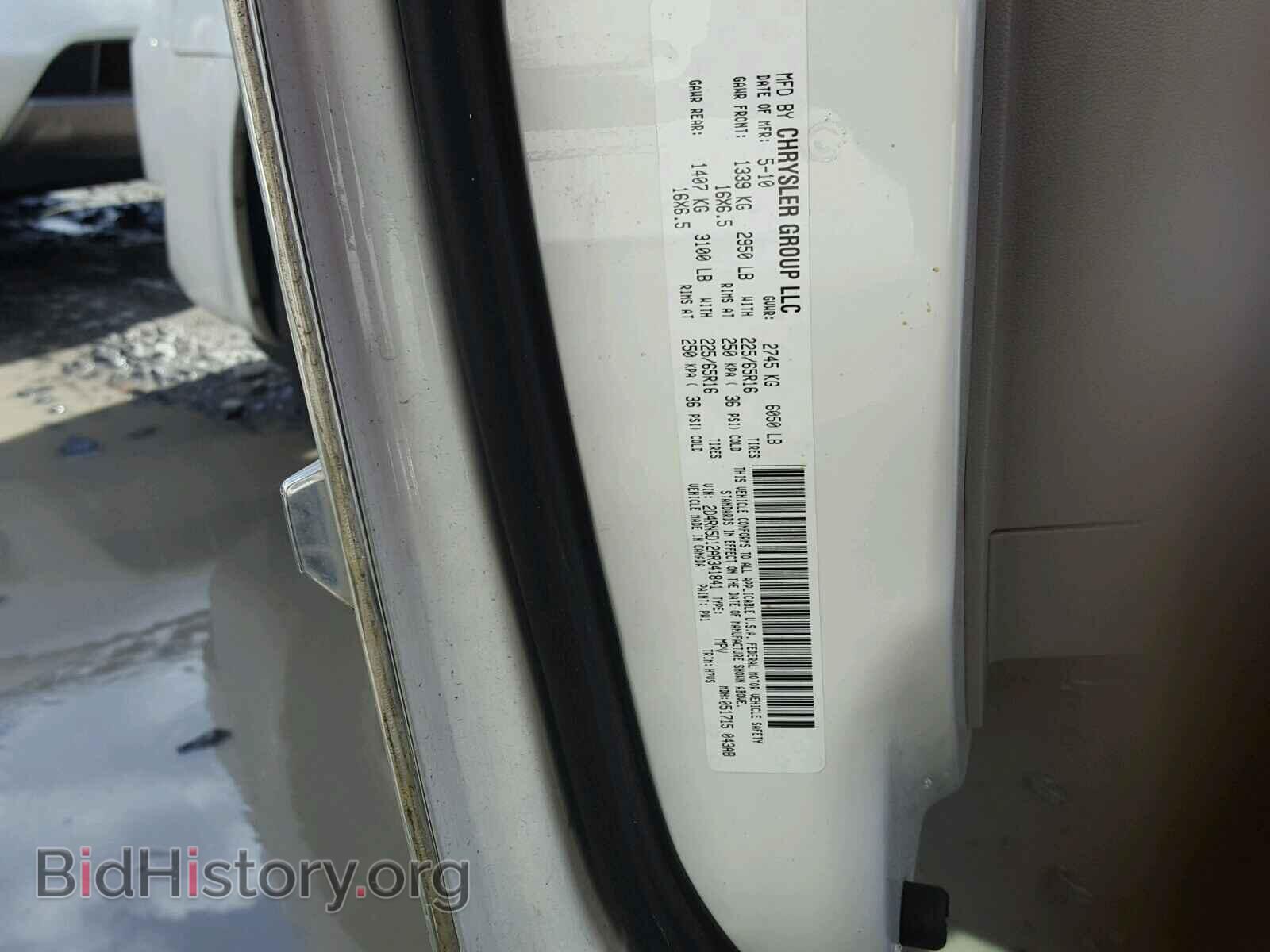 2010 DODGE CARAVAN - VIN: 2D4RN5D12AR341841 - Фото 10