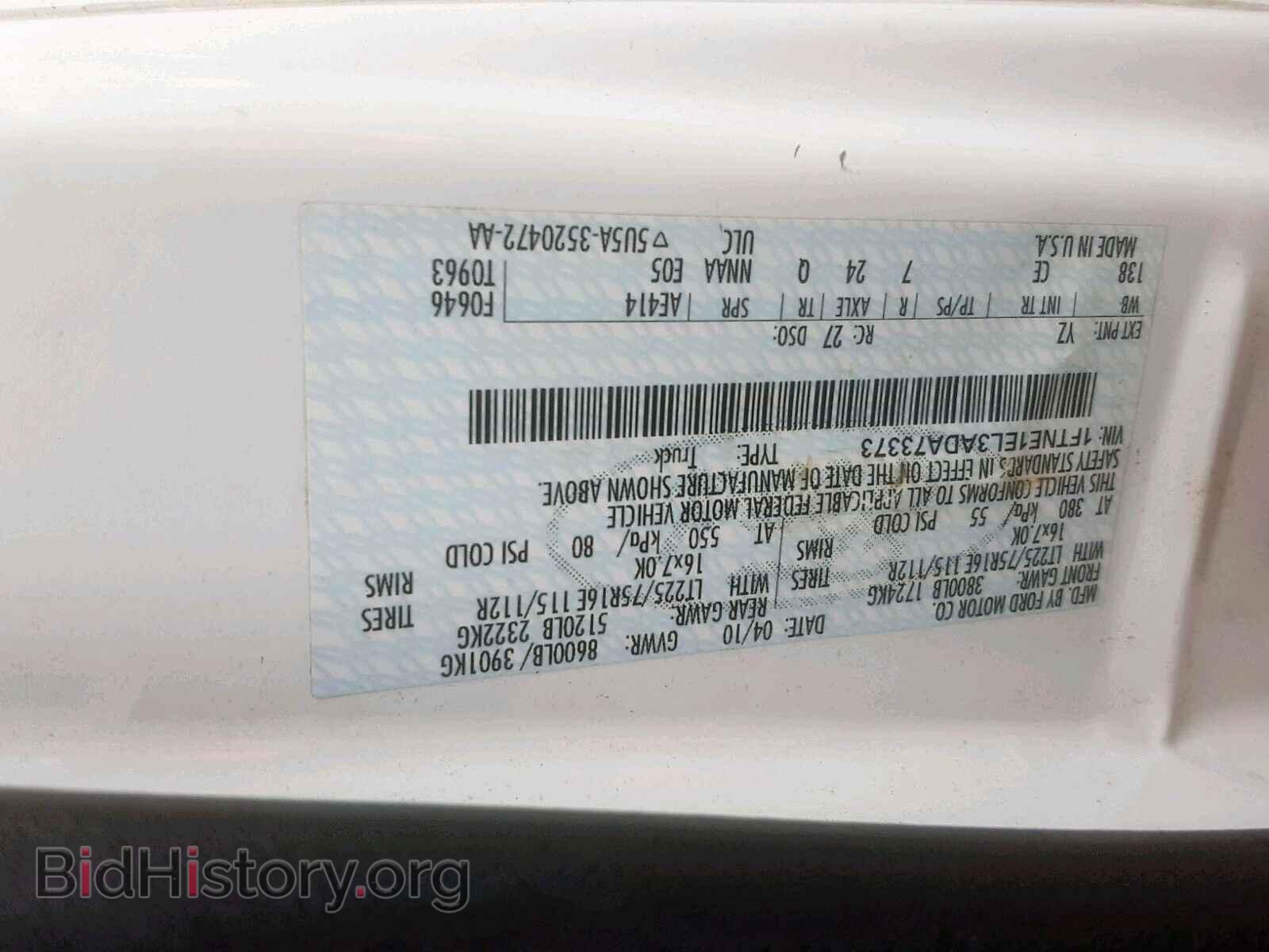 2010 FORD ECONOLINE - VIN: 1FTNE1EL3ADA73373 - Фото 10