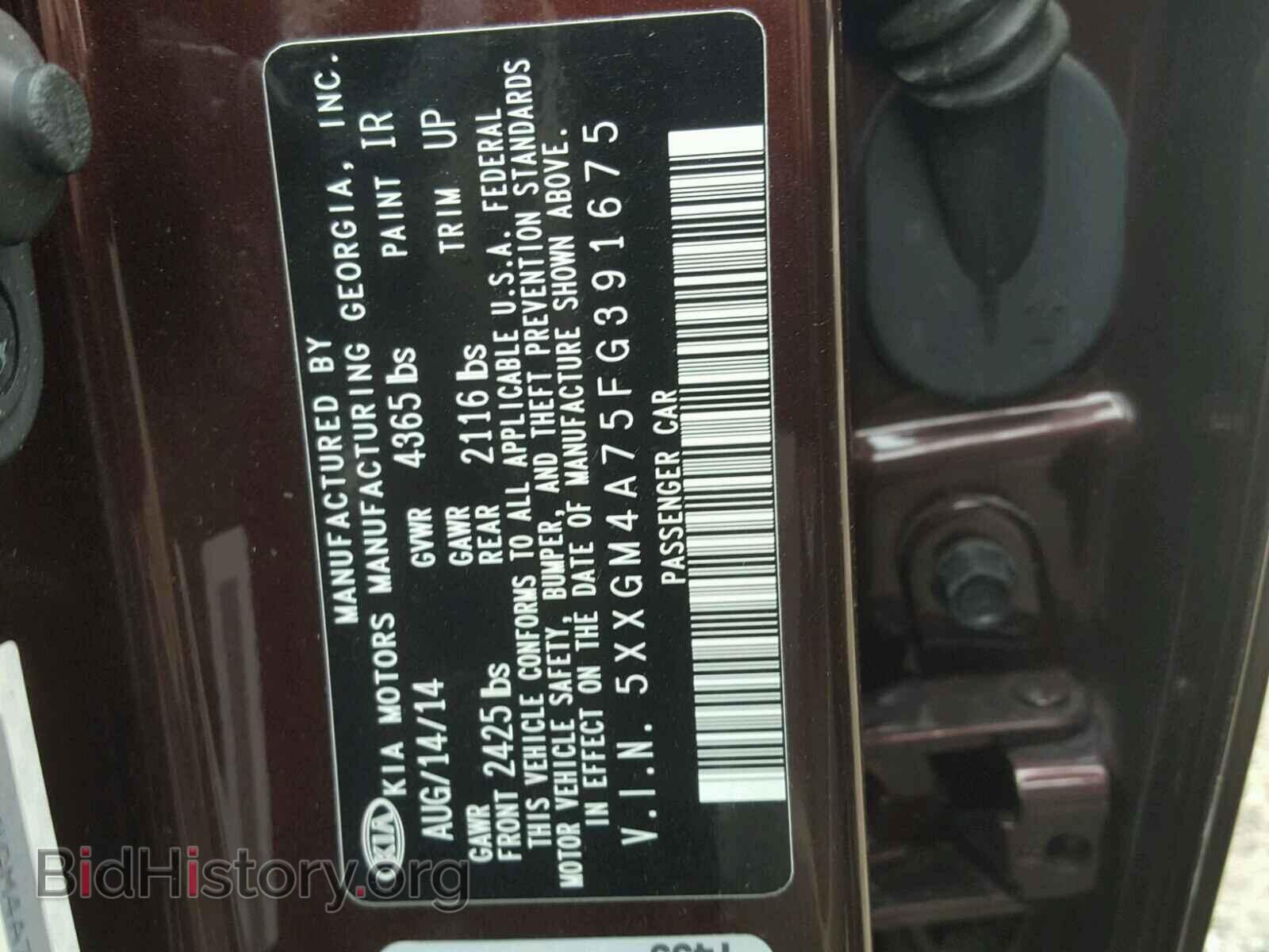 2015 KIA OPTIMA - VIN: 5XXGM4A75FG391675 - Photo 10