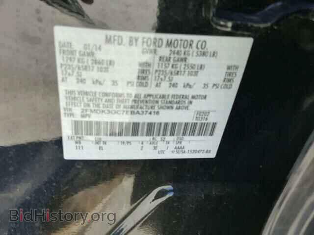 2014 FORD EDGE - VIN: 2FMDK3GC7EBA37416 - Фото 10