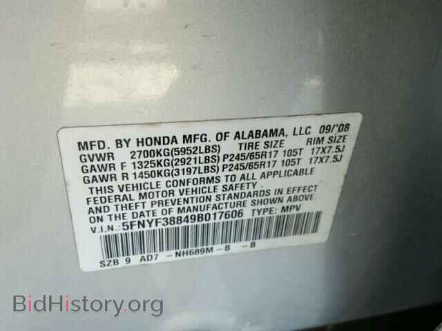2009 HONDA PILOT - VIN: 5FNYF38849B017606 - Фото 10