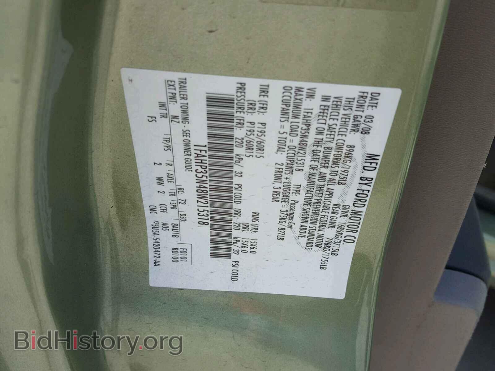 2008 FORD FOCUS - VIN: 1FAHP35N48W215318 - Фото 10