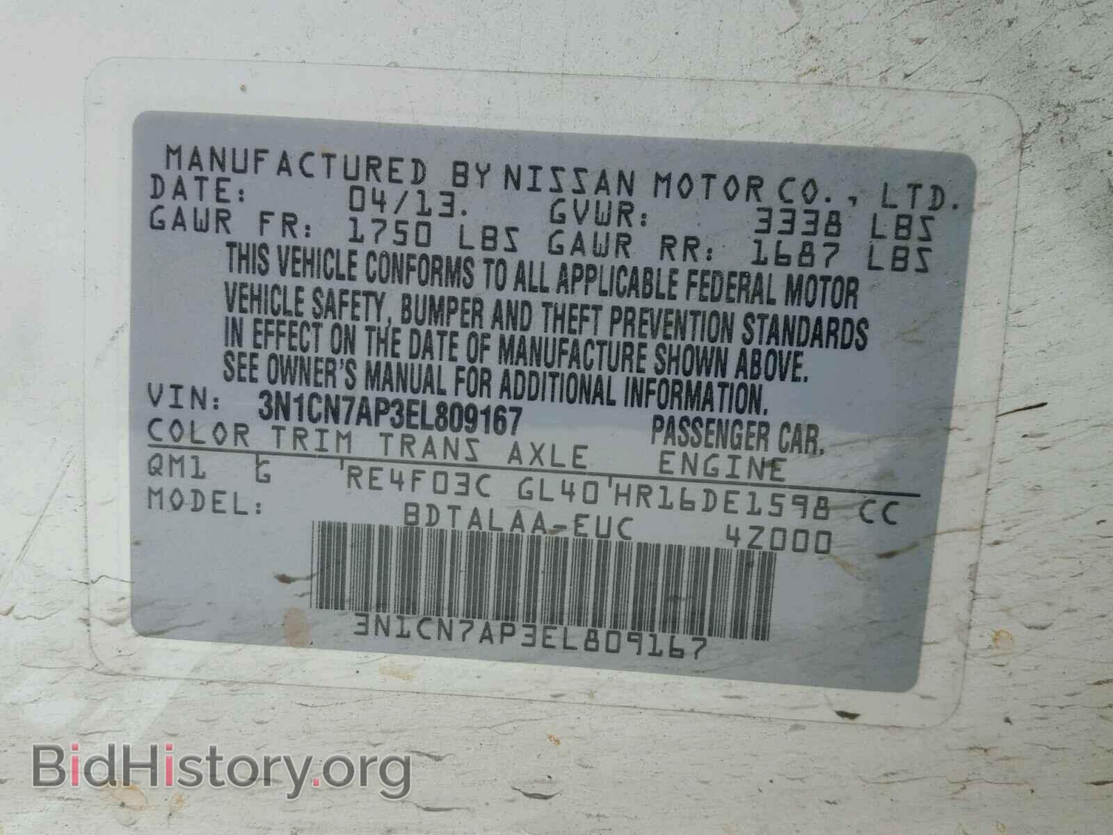 2014 NISSAN VERSA - VIN: 3N1CN7AP3EL809167 - Photo 10