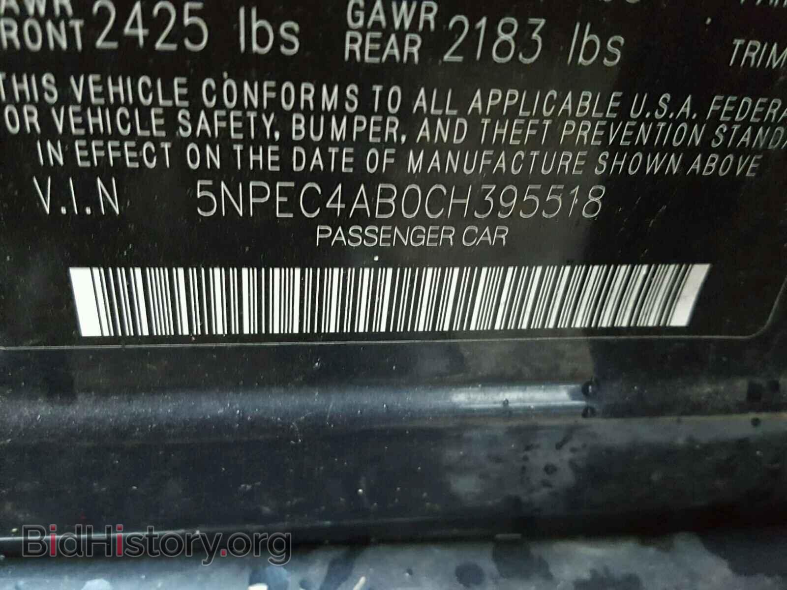2012 HYUNDAI SONATA - VIN: 5NPEC4AB0CH395518 - Фото 10