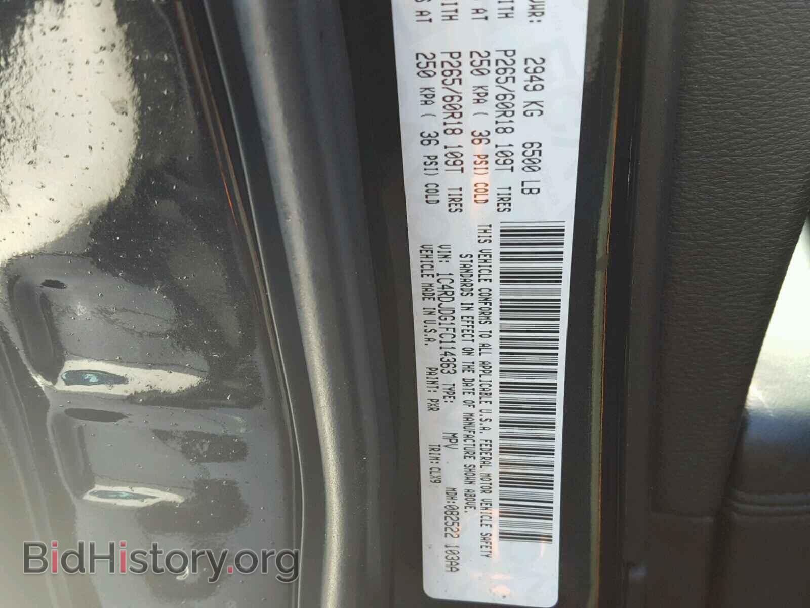 2015 DODGE DURANGO - VIN: 1C4RDJDG1FC114363 - Фото 10